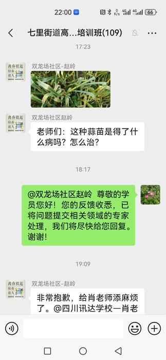 微信图片_20240403073011.jpg