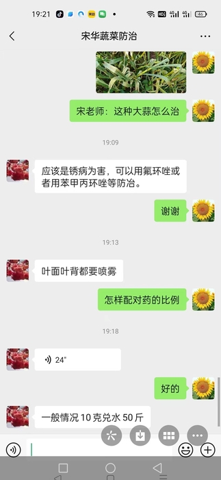 微信图片_20240403072944.jpg