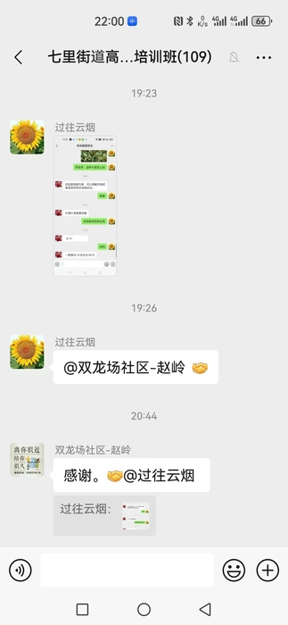 微信图片_20240403073001.jpg